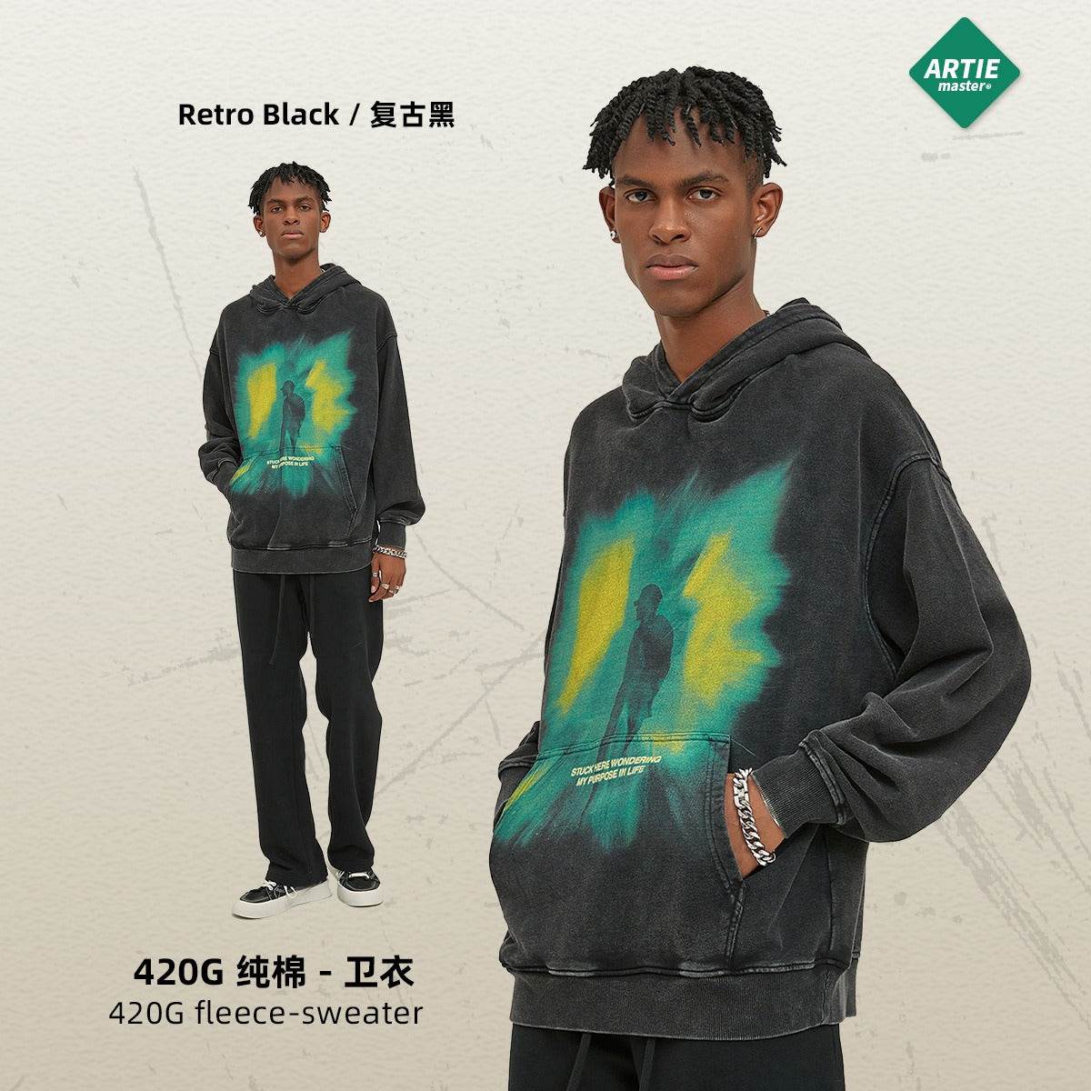 Oversize Loose and Worn Men's Hoodie | MuddyStock Originals Retro Black MuddyStock
