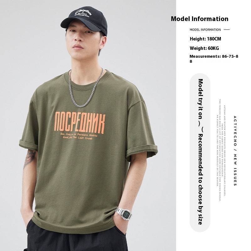 Letter Printed T-shirt Japanese Loose Cotton Half Sleeve T shirt Army Green MuddyStock